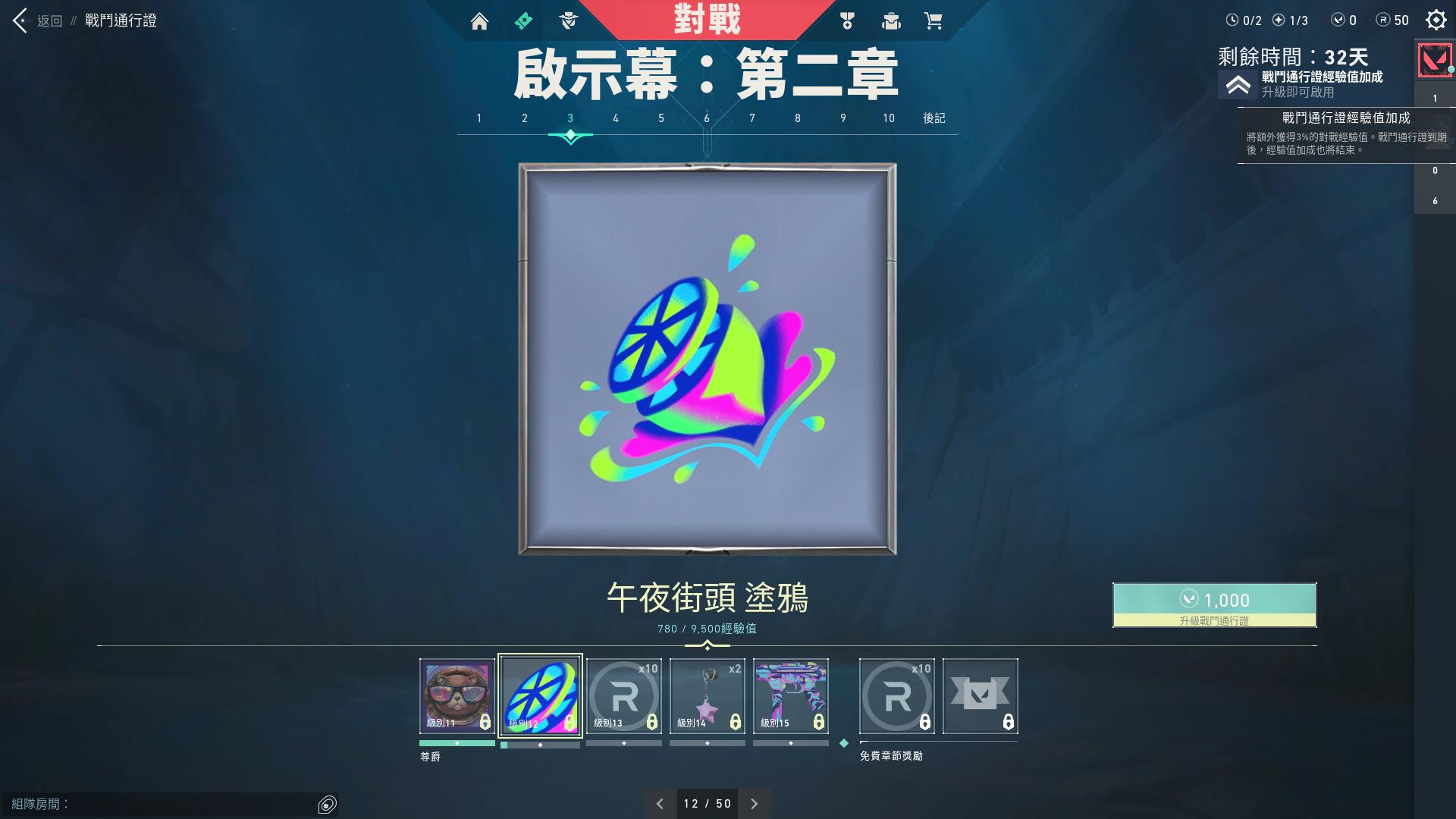 电竞赛场风云：梦之队减员风波、张凯力挺奶茶，AG一诺稳健表现，小胖有望首发