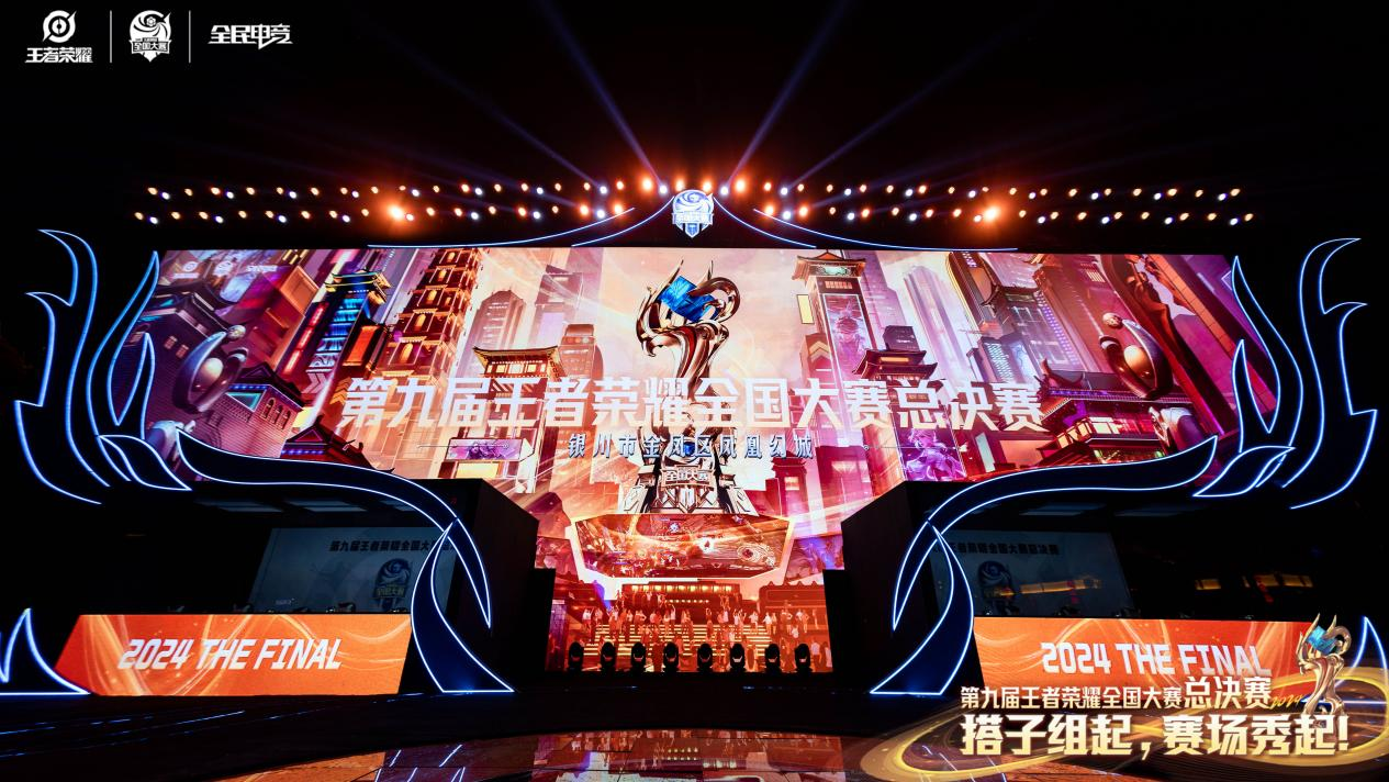 KPL夏季赛常规赛第二轮电竞盛宴，线下观赛门票火热开售