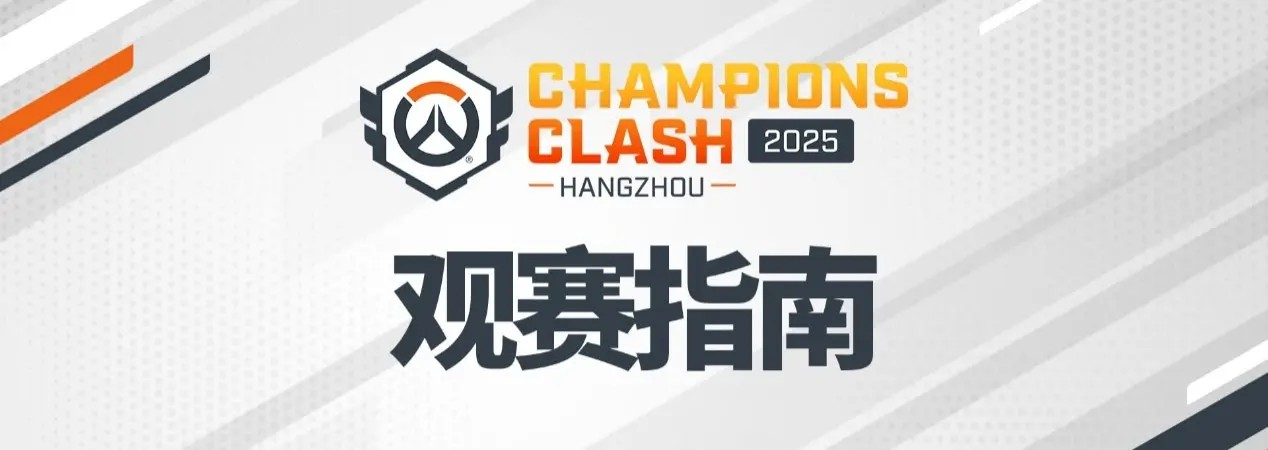 游戏平衡调整：冰霜女巫与影流之镰禁用分析及玩家应对策略